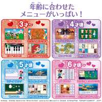 バンダイ ﾃﾞｲｽﾞﾆ-ﾗ-ﾆﾝｸﾞﾏｲｽｲ-ﾄﾊﾟｿｺﾝ ディズニー&ピクサー