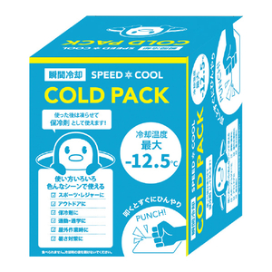 グローバル・ジャパン -12．5℃コールドパック(5個入り) J44-08COLDPACK5SET-イメージ7
