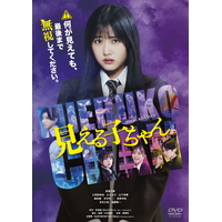 DVDソフト（邦画）|エディオン公式通販