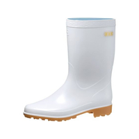 アサヒシューズ アサヒ 長靴 クリーンセーフ300 25cm KG32431 FC949LK-4032310