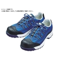 ミドリ安全 ワイド樹脂先芯入りスニーカー MPN901 29.0CM FCA099K-3887294