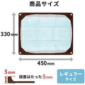 ハリオ商事 ワンコトイレマット レギュラー FCE377V-イメージ8