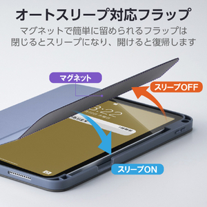 エレコム iPad(A16) フラップケース 衝撃吸収 Pencil収納 スリープ対応 ブルーグレー TB-A25RSABG-イメージ6