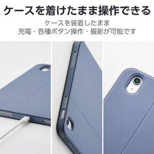 エレコム iPad(A16) フラップケース 衝撃吸収 Pencil収納 スリープ対応 ブルーグレー TB-A25RSABG-イメージ8