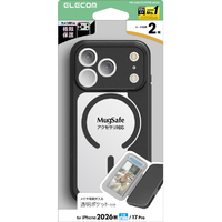 エレコム iPhone18 Pro用ハイブリッド手帳型ケース 透明ポケット付 極限 MAGKEEP ブラック PM-A26CPLYPKMBK