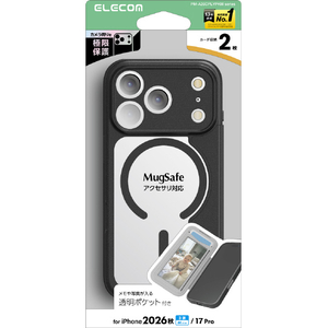 エレコム iPhone18 Pro用ハイブリッド手帳型ケース 透明ポケット付 極限 MAGKEEP ブラック PM-A26CPLYPKMBK-イメージ1