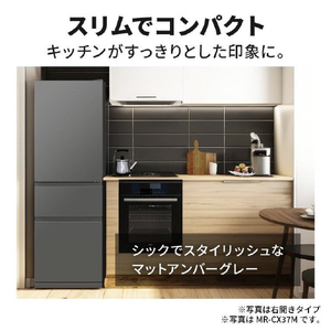 三菱 【左開き】365L 3ドア冷蔵庫 マットアンバーグレー MR-CX37ML-H-イメージ3