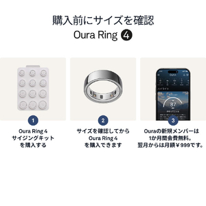OURA Oura Ring 4(オーラリング 4)/size12 シルバー JZ90-54217-12-イメージ3