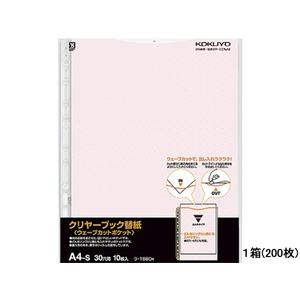 コクヨ クリヤーブック替紙ウェーブカットポケット A4タテ 30穴 赤 200枚 1箱(20パック) F836516-ﾗ-T880R-イメージ1