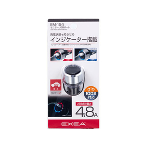 星光産業 モニターUSBポート FC57919-EM154-イメージ3