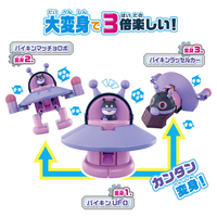 バンダイ ﾁｷﾁｷ3ﾂﾆﾁｴﾝｼﾞﾊﾞｲｷﾝUFODX それいけ!アンパンマン チキチキ大