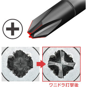 兼古製作所 グリップドライバー　ビスブレーカードライバー　ワニドラ　刃先＋２×軸長１５０ｍｍ　全長２６９ｍｍ アネックス ビスブレーカードライバー ワニドラ 3980-2-150-イメージ3