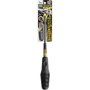 兼古製作所 グリップドライバー　ビスブレーカードライバー　ワニドラ　刃先＋２×軸長１５０ｍｍ　全長２６９ｍｍ アネックス ビスブレーカードライバー ワニドラ 3980-2-150-イメージ5