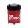 サクラクレパス ポスターカラー デラックス クリムソン 45ml FCB2576-PWD45ML#022