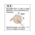 トラスコ中山 完全スコヤ 150mm FC822JW-2327279-イメージ2