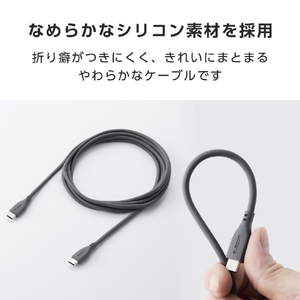 エレコム USB2．0ケーブル(USB Type-C(TM) - USB Type-C/240W/なめらか) グレー MPA-CCPESS20GY-イメージ4