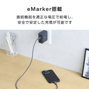 エレコム USB2．0ケーブル(USB Type-C(TM) - USB Type-C/240W/なめらか) グレー MPA-CCPESS20GY-イメージ6
