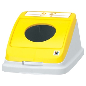 アロン化成 分別ペールCF22・30 丸プッシュフタ カン イエロー FC722HV-4698258-イメージ1
