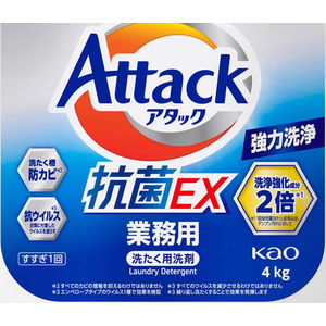 KAO アタック抗菌EX 業務用 4kg×4個 FC122SX-イメージ2