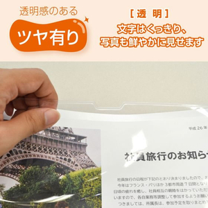 マグエックス マグネットカードケース ツヤ有り A5 FCE059U-MCARD-A5G-イメージ4