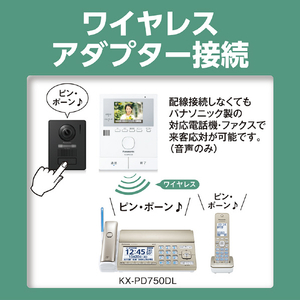パナソニック ワイヤレスモニター付きテレビドアホン どこでもドアホン VL-N35BHL-イメージ6