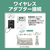 パナソニック ワイヤレスモニター付きテレビドアホン どこでもドアホン VL-N35BHL-イメージ6