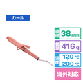 クレイツ クレイツイオン マカロンカールアイロン 38mm フランボワーズ CCMG38-P