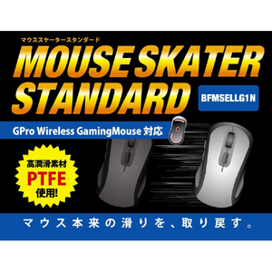 ビット・トレード・ワン Logicool pro wireless用マウススケータースタンダード ホワイト BFMSELLG1N-イメージ2