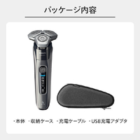 【新品・未使用・未開梱】 PHILIPS Shaver S9697/31 Shaver 9000 series ウェット＆ドライ電動シェーバー S9697/31