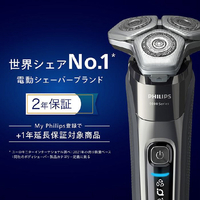 ☆新品未使用☆フィリップスシェーバーS9781/31 ヨドバシ.com - フィリップス PHILIPS シェーバー S9000シリーズ