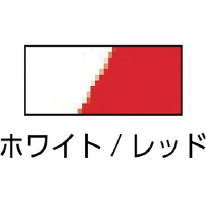 日本緑十字社 緑十字/ガードテープ 白／赤 R 50mm幅×100m 屋内用 ホワイト／レッド10019.1N／25mm- FC390HF-3631931-イメージ2
