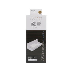 東和産業 磁着SQ マグネットバストレイ FCF476S-イメージ1