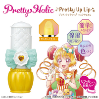 エディオンネットショップ バンダイ Phリツプキユアヤムヤム デリシャスパーティ プリキュア Pretty Holic プリティアップリップ キュアヤムヤム エディオンネットショップ バンダイ Phリツプキユアヤムヤム デリシャスパーティ プリキュア Pretty Holic プリティアップリップ キュアヤムヤム