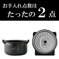 タイガー JPV-Y100KV 圧力IH炊飯ジャー(5．5合炊き) モーブブラック