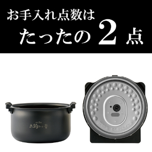 タイガー 圧力IH炊飯ジャー(5．5合炊き) モーブブラック JPV-Y100KV-イメージ3