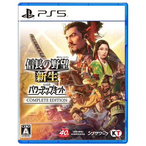コーエーテクモゲームス 信長の野望・新生 with パワーアップキット Complete Edition【PS5】 ELJM30674-イメージ1