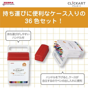 ゼブラ ノック式水性カラーペン クリッカート 36色セット FCB9253-WYSS22-36C-N-イメージ4