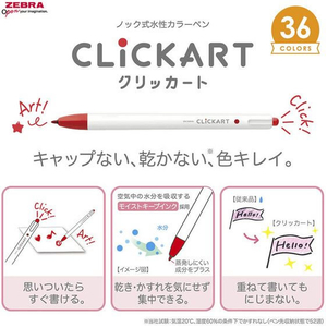 ゼブラ ノック式水性カラーペン クリッカート 36色セット FCB9253-WYSS22-36C-N-イメージ5