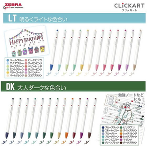 ゼブラ ノック式水性カラーペン クリッカート 36色セット FCB9253-WYSS22-36C-N-イメージ7
