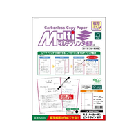 ヒサゴ マルチプリンタ帳票複写 A4 ピンク2穴 100枚 FC059NT-FSCF2204