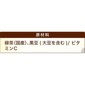 コカ・コーラ 綾鷹 黒豆ほうじ茶 2L 6本 FCE634H-54176-イメージ2