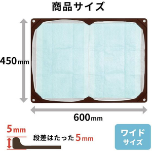 ハリオ商事 ワンコトイレマット ワイド FCE378V-イメージ8