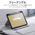 エレコム iPad(A16) フラップケース 衝撃吸収 Pencil収納 スリープ対応 ブラック TB-A25RSABK-イメージ7