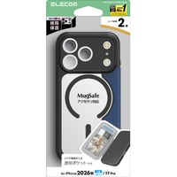 エレコム iPhone18 Pro用ハイブリッド手帳型ケース 透明ポケット付 極限 MAGKEEP ネイビー PM-A26CPLYPKMNV