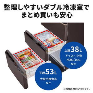 三菱 【右開き】403L 4ドア冷蔵 ホワイト MR-N40M-W-イメージ7