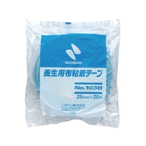 ニチバン 養生用布粘着テープ103Bー25 ライトブルー 25mm×25m FC819GA-8291034-イメージ5