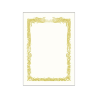 タカ印 金箔賞状用紙 A4判 横書用 白 100枚 FCU7894-10-3161