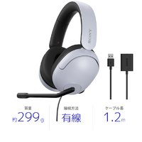 SONY MDR-G300 W ゲーミングヘッドセット ホワイト|エディオン公式通販