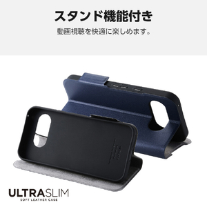 エレコム Google Pixel 9a用ソフトレザーケース 薄型 磁石付 ネイビー PM-P251PLFUNV-イメージ5