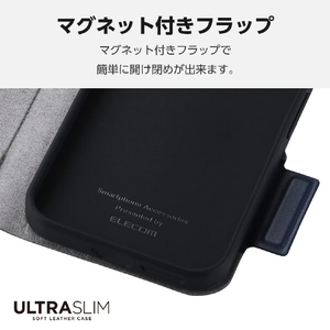 エレコム Google Pixel 9a用ソフトレザーケース 薄型 磁石付 ネイビー PM-P251PLFUNV-イメージ6